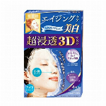 クラシエ 肌美精 超浸透3Dマスク 超もっちり