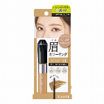 ヘビーローテーション　カラーリングアイブロウEX　01 イエローブラウン