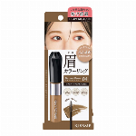 ヘビーローテーション カラーリングアイブロウEX / 03 アッシュブラウン