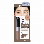 ヘビーローテーション　カラーリングアイブロウEX　05 ライトブラウン