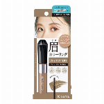 キスミー（KISSME）　ヘビーローテーション　カラーリングアイブロウEX　08..