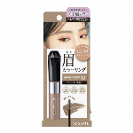 キスミー（KISSME）　ヘビーローテーション　カラーリングアイブロウEX　09..