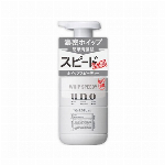 マシェリ モイスチュア コンディショナーEX ポンプ 450mL