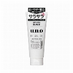 資生堂　ウーノ ホイップスピーディー