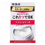 UNO　ホイップウォッシュ　モイスト