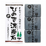 ひのき泥炭石 洗顔せっけん ( 75g×3個） 天然ひのきオイル 配合
