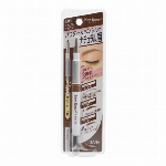 サナ　ニューボーン　Wブロウ　EX N B2　グレイッシュブラウン