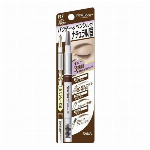 サナ　ニューボーン　Wブロウ　EX N B6　ナチュラルブラウン