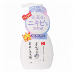 サナ なめらか本舗 とろんと濃ジェル 薬用美白 Ｎ