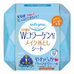 スピーディクレンジングオイル