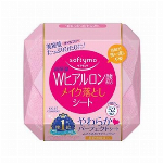 ソフティモ　メイク落としシート　コラーゲン　52枚