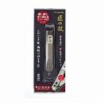 ステンレス製 高級つめきり S[G-1113]