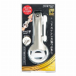 ルーベ付き つめきり(巾着付き)?[G-1223]