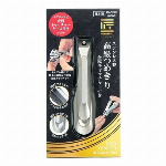 匠の技 ルーペ付 ステンレス製爪切り [G-1304]