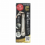 ステンレス製　高級つめきりS[G-1204]