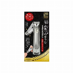 ステンレス製 高級つめきりS 金属キャッチャ一付[G-1115]