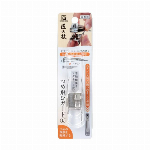 ステンレス製 つめ飛びガードS[G-1210]