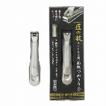 刀間の広い ステンレス製つめきり金属キャッチャ一付[G-1117]