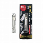 ステンレス製高級つめきり(曲線力)磁石式ゲース付き[G-1131]