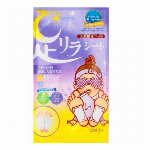 中村 樹の恵 足リラシート　2枚入り　（よもぎ）
