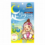 中村 樹の恵 足リラシート　2枚入り　（グレープフルーツ）