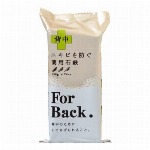 愛されおっぱい