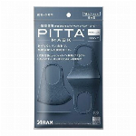 PITTA MASK レギュラーサイズ NAVY（3枚入）