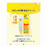 ロート製薬 メラノCC メラノシーシー 薬用しみ集中対策美容液 20ml