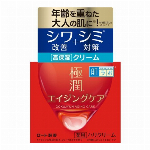 肌ラボ　極潤αハリ乳液