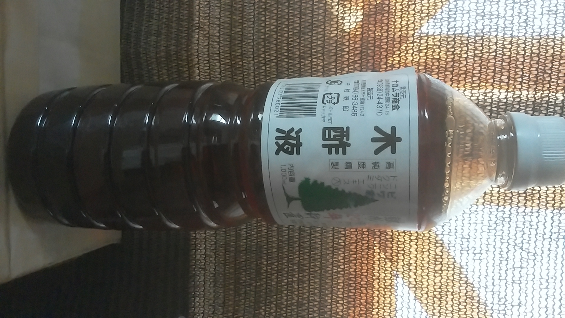 photo8