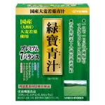 国産大麦若葉青汁 50包