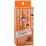 プロポリンス　ハンディーパウチ  (12ｍｌ×６包）