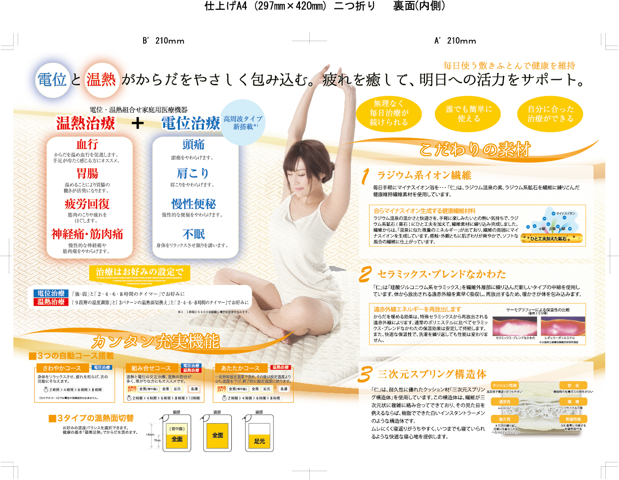 photo2