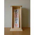 御神札入れ（おふだいれ）　ひらき