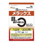 やわたグルコサミン軟骨120粒（栄養機能食品ビタミンＤ）