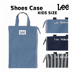 リー Lee デニムシューズケース KIDS SIZE キッズシューズ 上履き入れ ロゴ かわいい 0427070