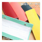 日本製本革 姫路レザー[ティーポ]持ち運び・管理のためのマスクケース おしゃれに持ち歩く マスク L-20617