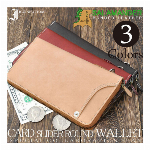 ボンデッドレザー ベラ付き二つ折り財布 サラマンダー社コラボ限定品 IG-703..