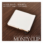 国産本革高級ヌメ革使用 三つ折りキーケース 日本国内限定モデル IGO-109 ..