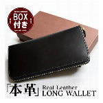 スペイン製 牛革ラウンドファスナー 長財布 グラフィット柄 AM-01 メンズ財..