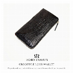 天然ワニ革 Dカン付き 長財布 多収納 BTR-WA-003 メンズ財布