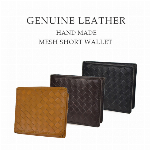 牛革 レザー ハンドメイド 編み込み ラウンドファスナー 長財布 HM-08 メ..