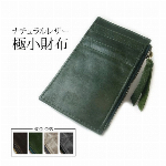 イタリア カーボンレザー リバーシブル ベルト BTR-IC-051 メンズベル..