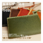 日本製本革 栃木レザー[ジーンズ]シンプルパスケース 定期入れ ICカード入れ カードケース L-20081