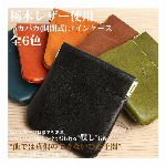 日本製本革 栃木レザー[ジーンズ]分けて収納 シンプル名刺入れ カードケース パ..