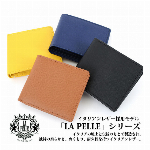 本革 イタリアンレザー LA PELLE 中ベラ付き二つ折り財布 レディース メ..