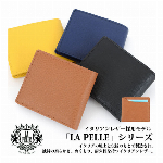 本革 イタリアンレザー LA PELLE 中ベラ付き二つ折り財布 メンズ LP-..