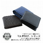 本革 イタリアンレザー LA PELLE 長財布 メンズ LP-2001