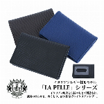 本革 イタリアンレザー LA PELLE アコーディオン長財布 メンズ LP-2..