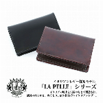 本革 イタリアンレザー LA PELLE 蛇腹式カードケース メンズ LP-30..